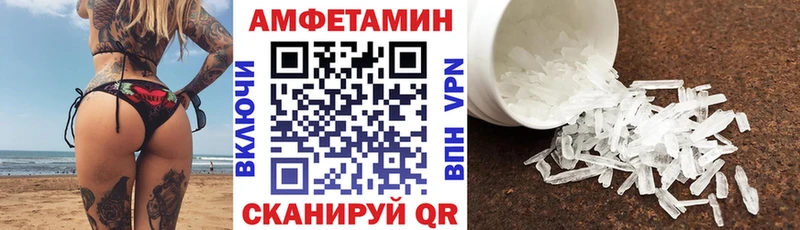 АМФЕТАМИН Premium  дарнет шоп  Свирск 