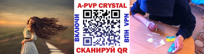 Alfa_PVP VHQ  Свирск 