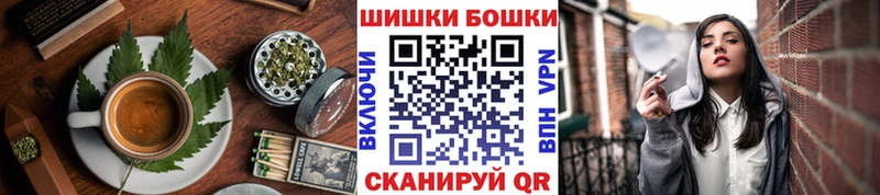 Печенье с ТГК конопля Свирск