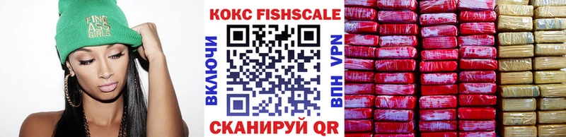 гидра как зайти Свирск Cocaine 98%