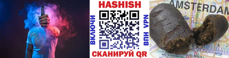 mega как зайти как найти Свирск Гашиш ice o lator