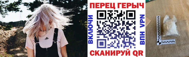 ГЕРОИН хмурый  ссылка на мегу ссылки  Свирск  купить закладку 