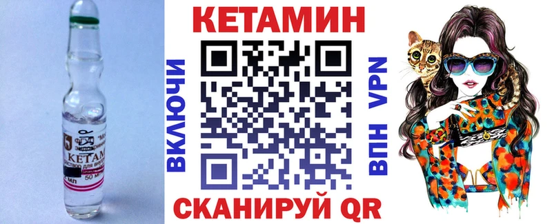 Кетамин VHQ  Свирск 