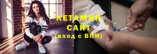 гидра Балахна