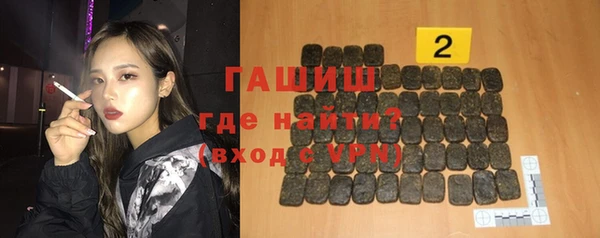 ПСИЛОЦИБИНОВЫЕ ГРИБЫ Балабаново