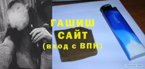 гидра Балахна