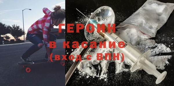 гидра Балахна