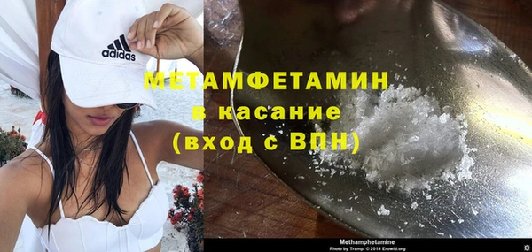 ПСИЛОЦИБИНОВЫЕ ГРИБЫ Балабаново