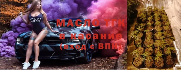 гидра Балахна