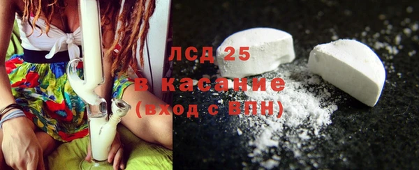 гидра Балахна