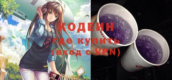 ПСИЛОЦИБИНОВЫЕ ГРИБЫ Балабаново