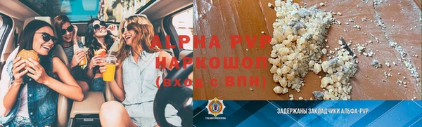 ПСИЛОЦИБИНОВЫЕ ГРИБЫ Балабаново