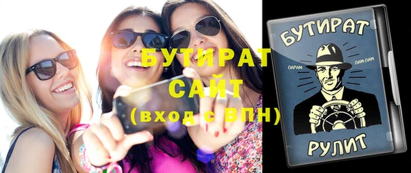 гидра Балахна