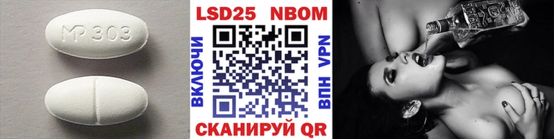 купить наркоту  Свирск  МЕГА зеркало  Лсд 25 экстази ecstasy 