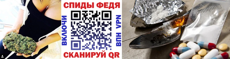 Метамфетамин Methamphetamine  Свирск 
