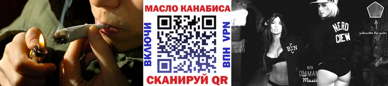 ТГК вейп Свирск